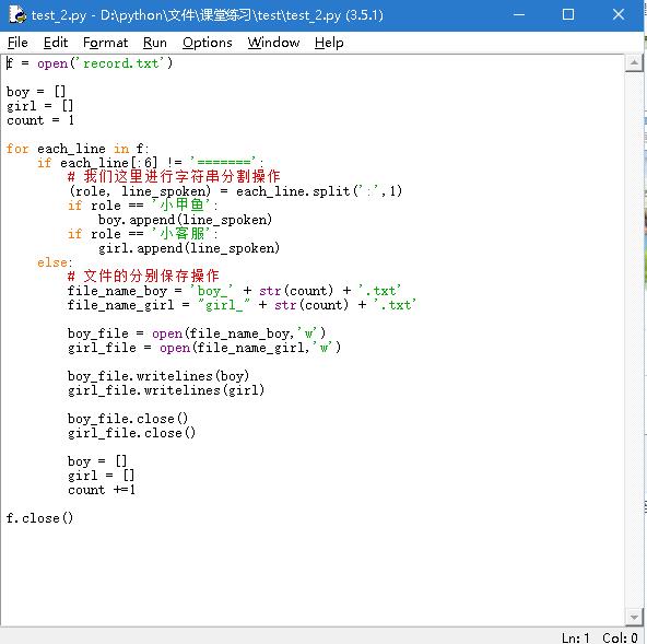 ���õĴ���