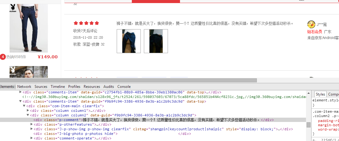QQͼ20160707211321.png