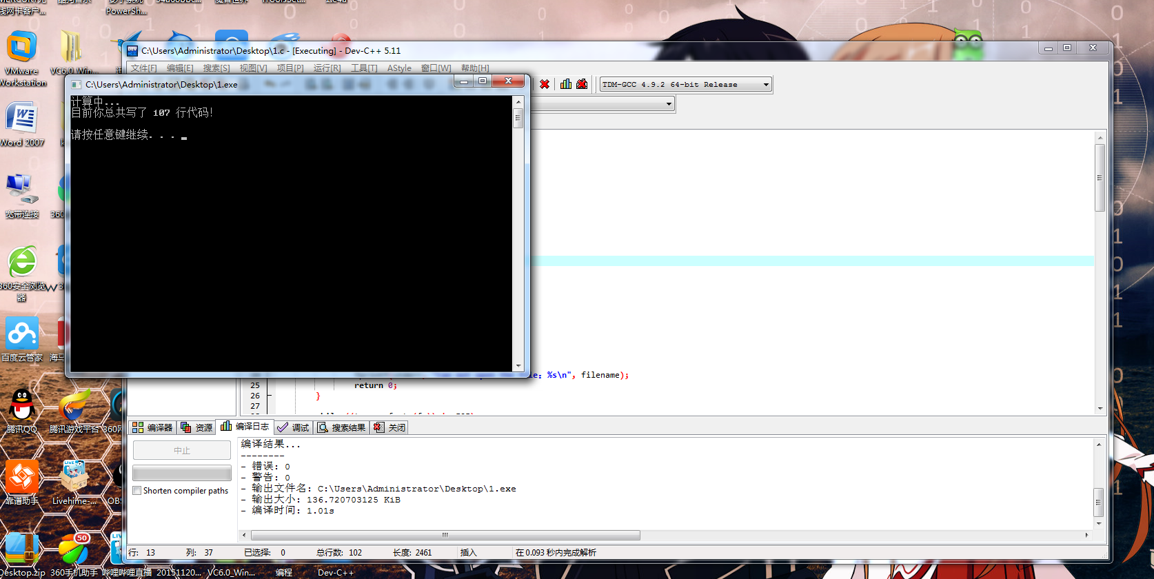 QQͼ20160712025036.png