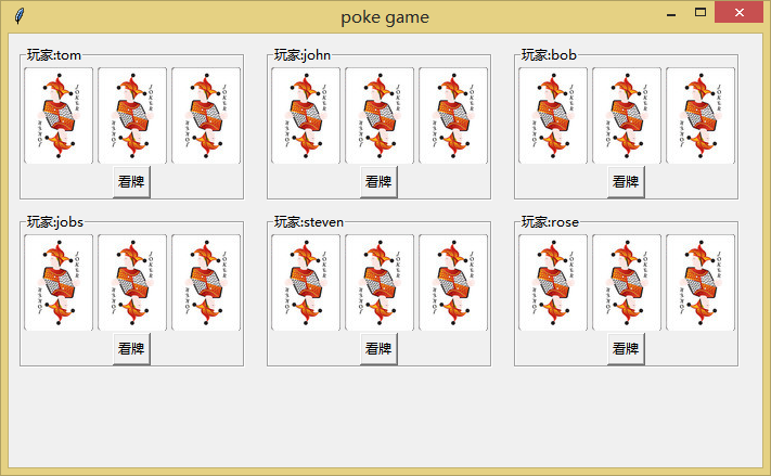 poke.png