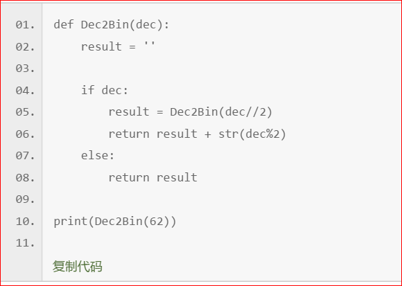 24����ҵ��һ��Ĵ�