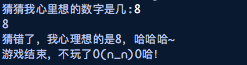 Snip20160913_1.png