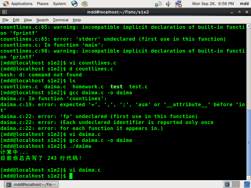 CentOS-2016-09-26-10-56-58.png
