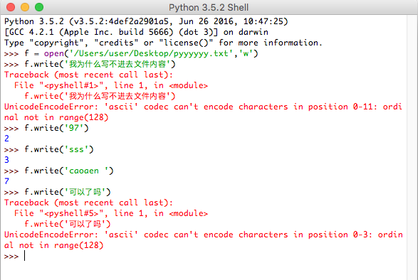 ��Ļ���� 2016-10-18 ����2.55.57.png