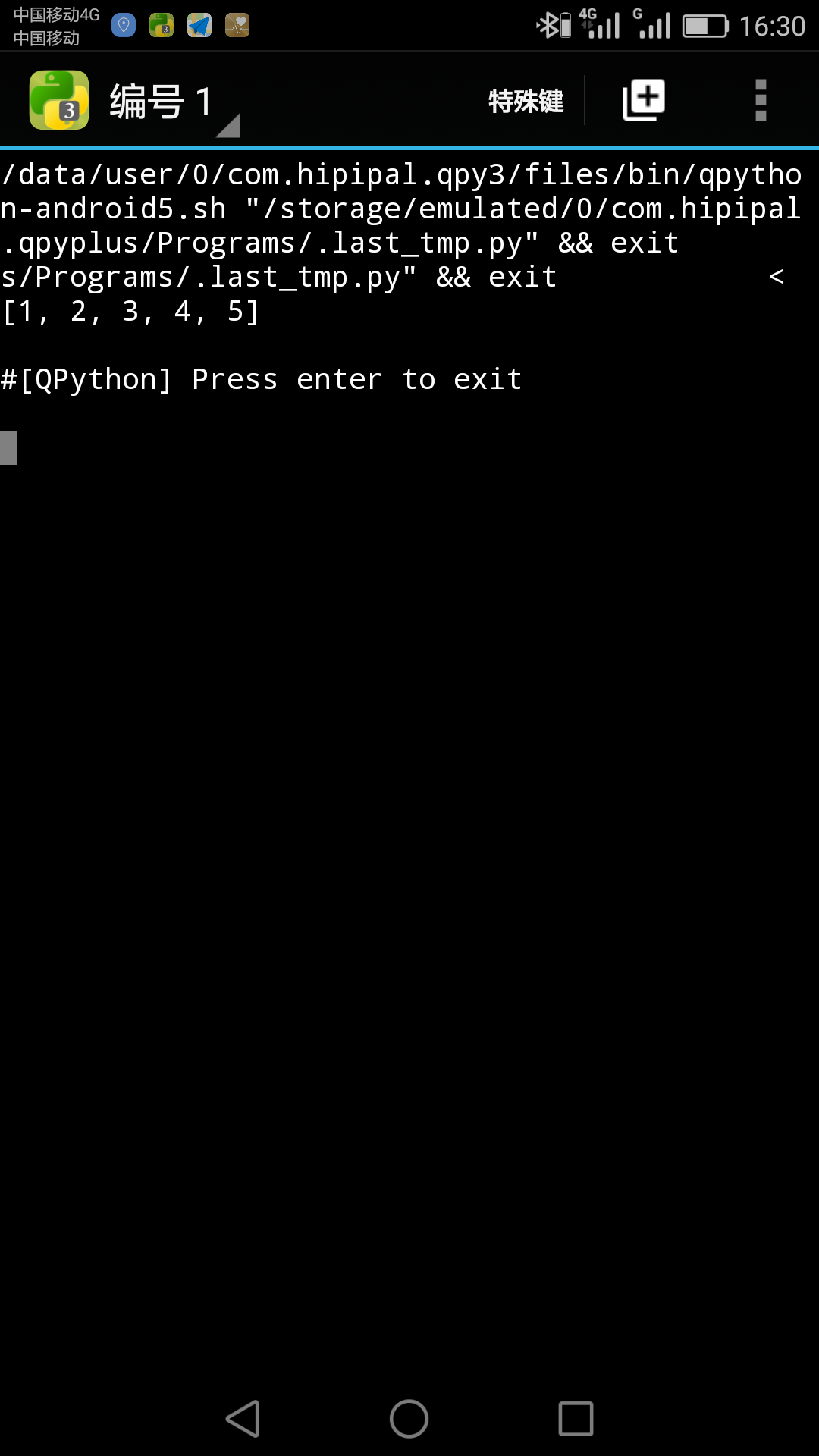Screenshot_2016-10-26-16-30-38.png