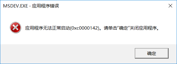 vcװϴ򲻿  ʾ   win10ϵͳ  Ҳ Ҳԭ  в  