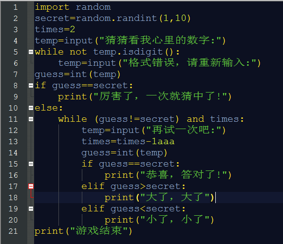 �޸�֮���������