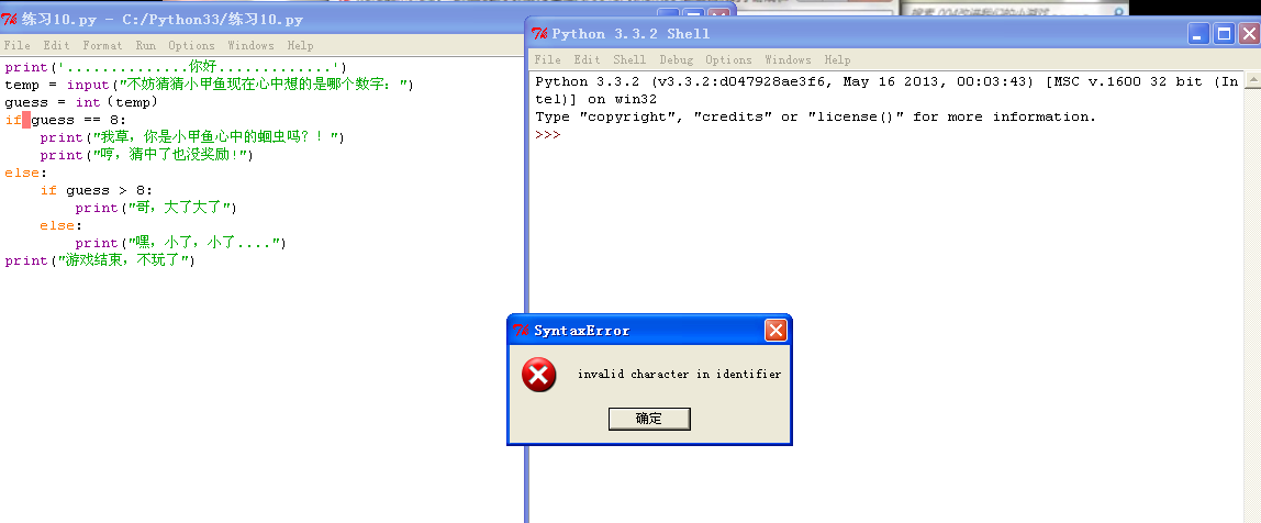 Python 04�� ��ʦ�γ� �д��벻�ܱ�������
