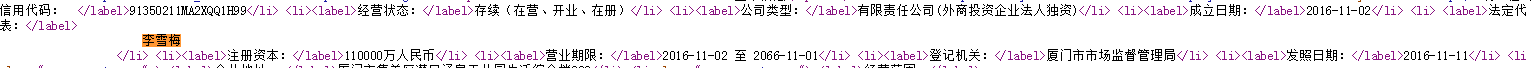 1534308350@chatroom_1479455304972_61.png