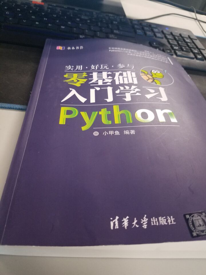 ѧϰPython