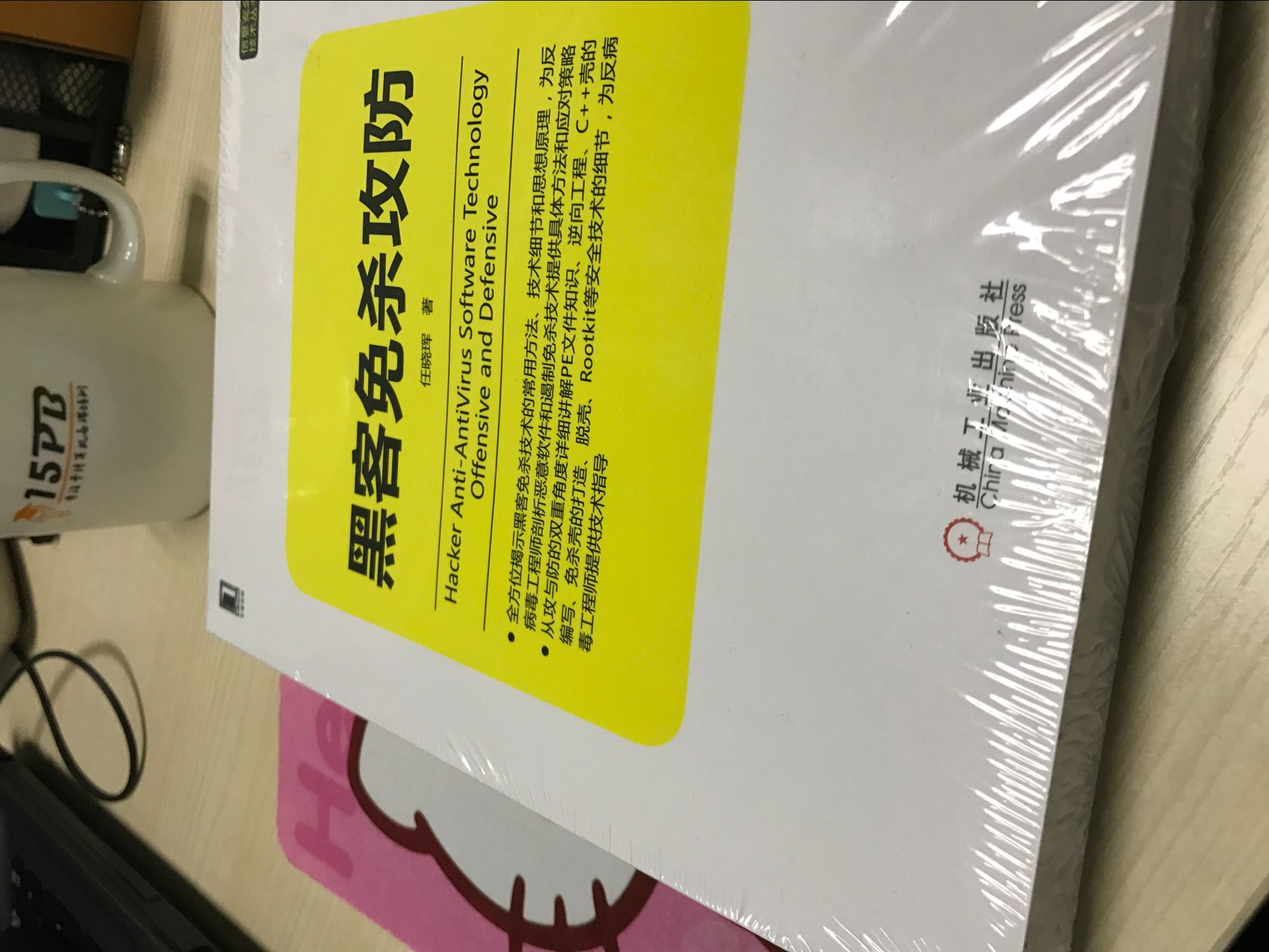 44AFC508058DEBBAB8D2D4FAE320F98B.png