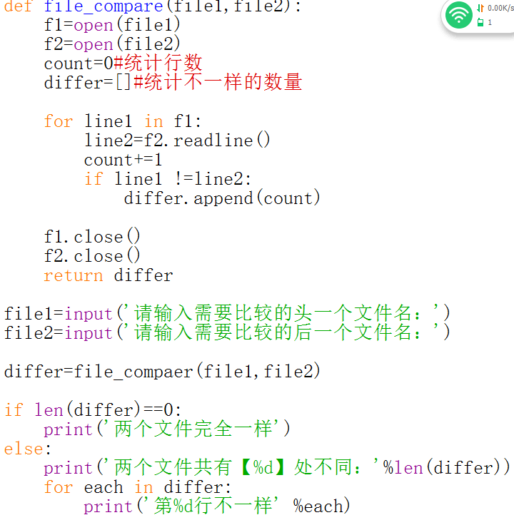 QQͼƬ20161219164021.png