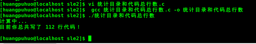Linux