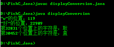 displayConversion.png