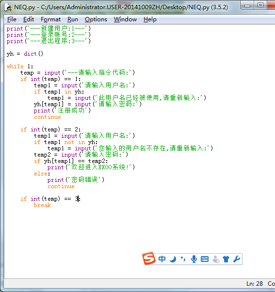�������Լ�д��,�����ҵ�������,����Ҳ���1,2,3����,������С�������������Q/q,N/n,E/e,��Щ����,�ҳ� ...