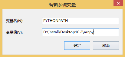 PYTHONPATH