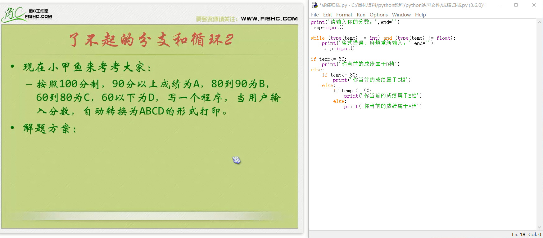 ��������С�������������ѧϰpython��һ��������ҵ