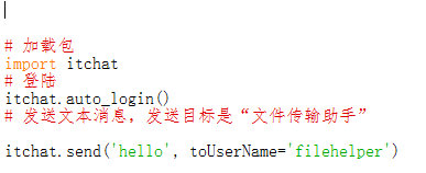 itchat.py
