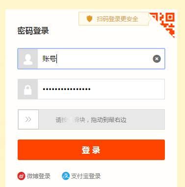 QQͼ20170423174303.png