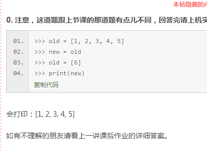 QQͼƬ20170511222548.png