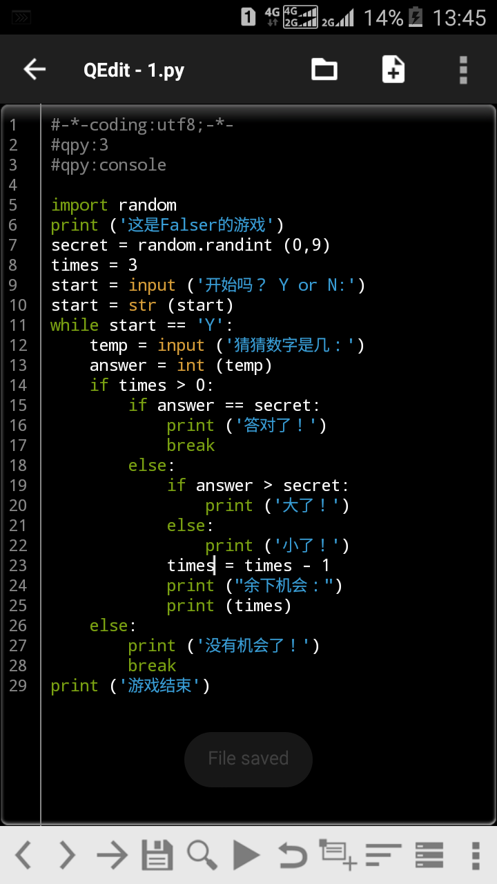 Screenshot_2017-06-07-13-45-01.png