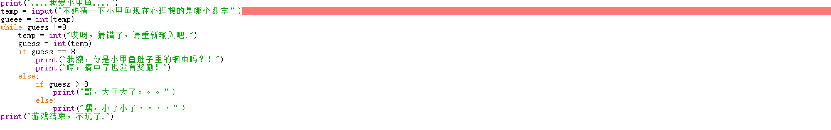 ΢ͼƬ_20170626222021.png