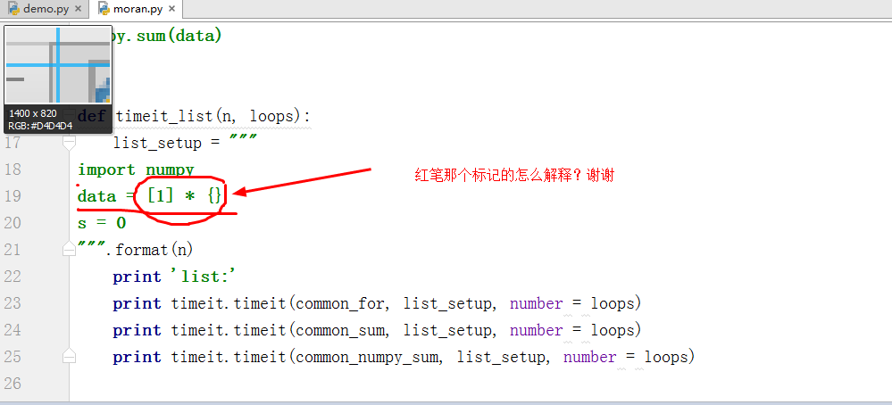 date= [1]*{}��ν��ͣ�ȫ���������ϴ�����