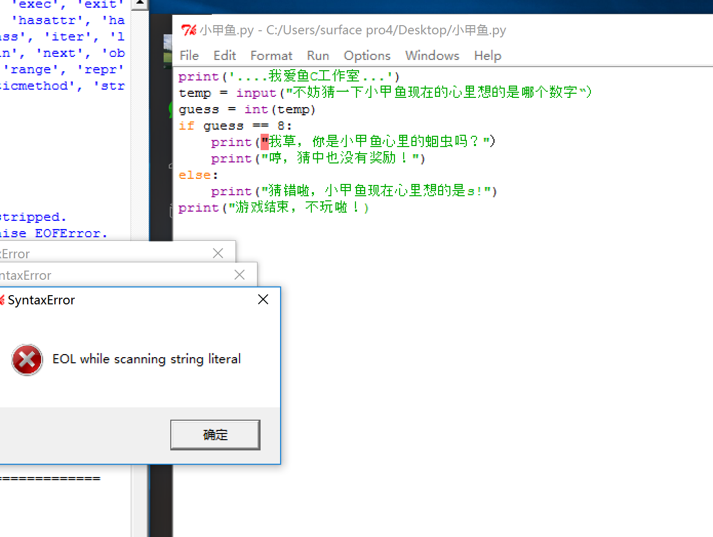 ������ˣ�