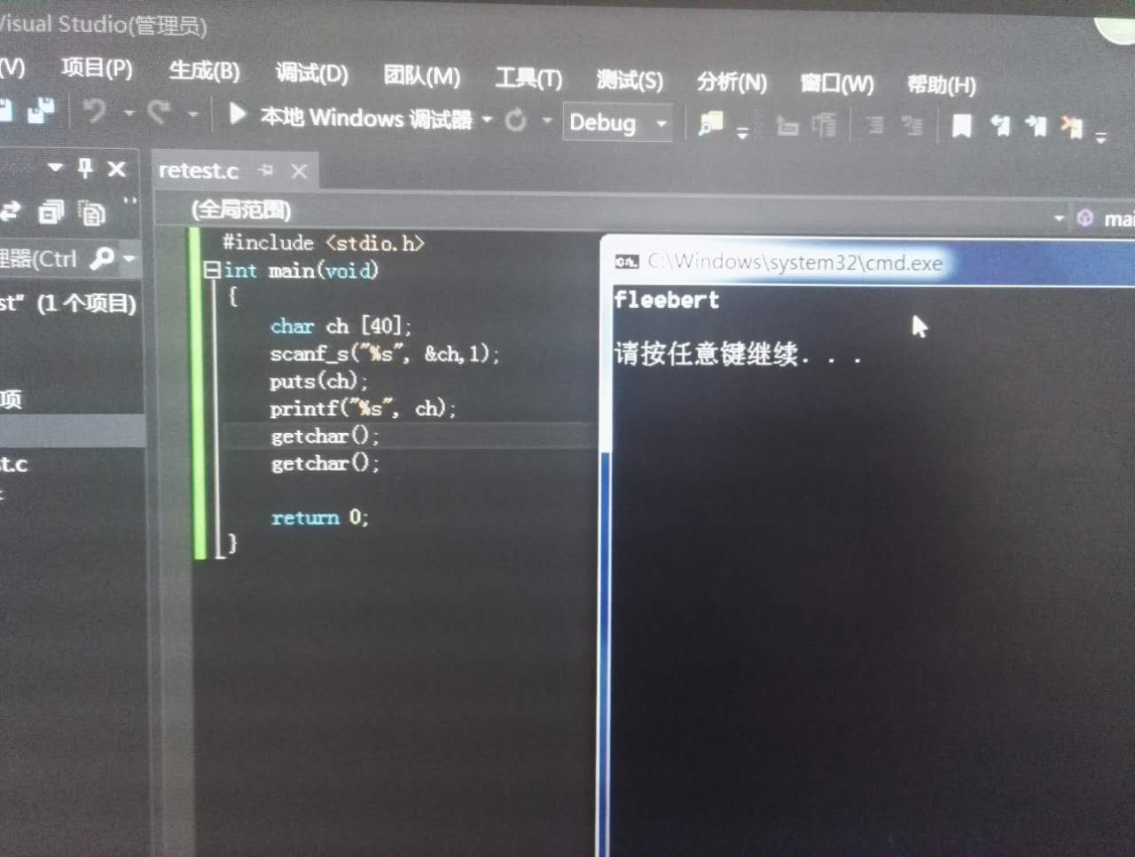 Ϊʲô