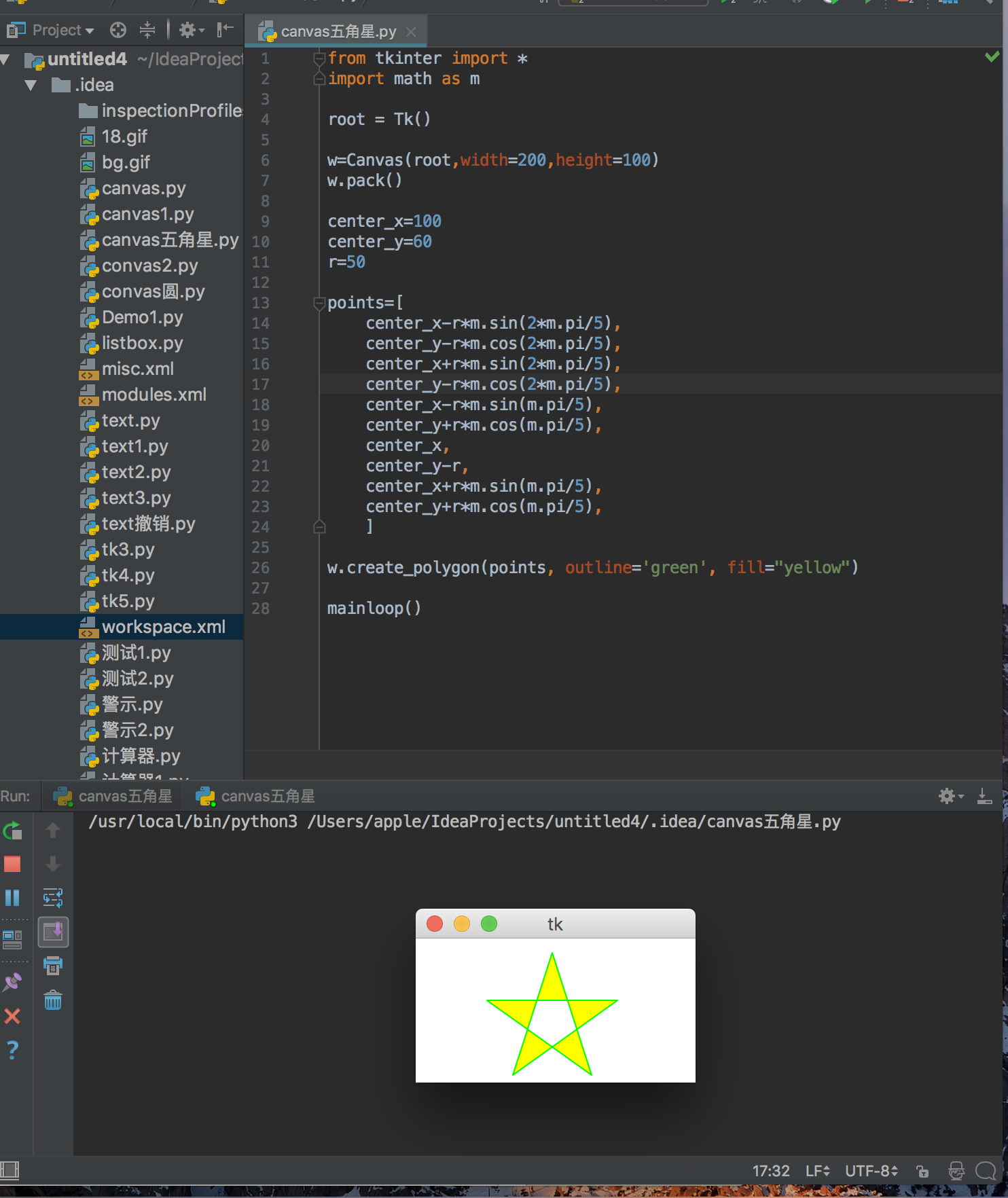 ��Ļ���� 2017-08-14 02.45.21.png