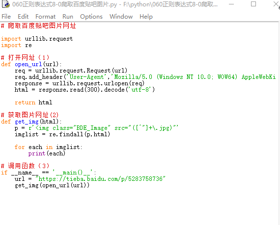 ���Լ�д�Ĵ���