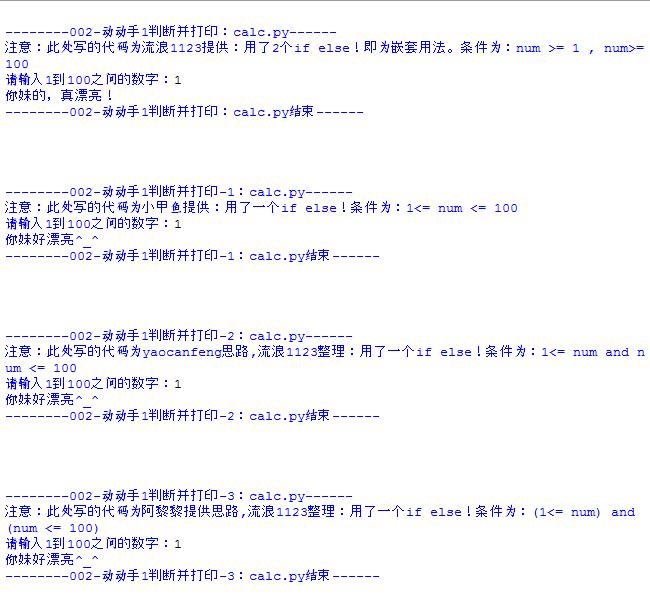 360ͼ20170908113911054.jpg
