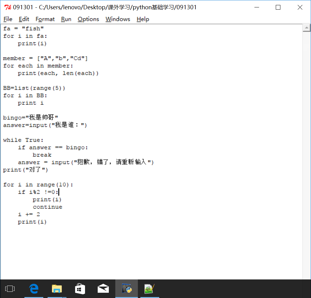 �������붼�Ǻ�ɫ