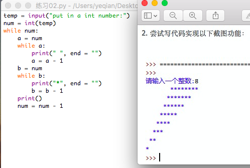 ��Ļ���� 2017-09-28 23.31.43.png