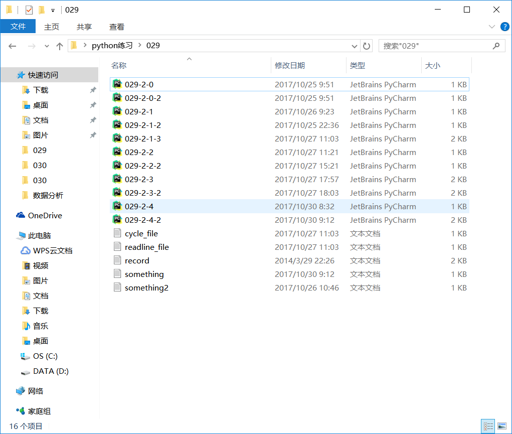 TIMͼ20171031213315.png