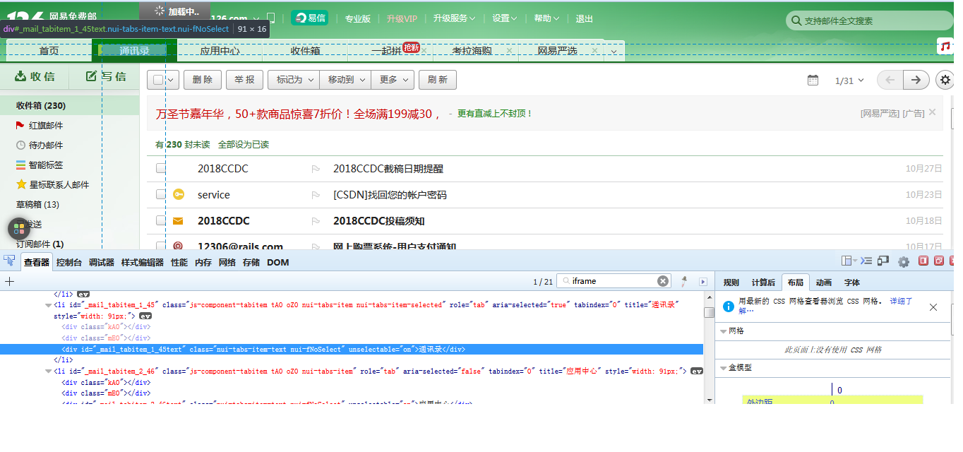 F12��λ��ID��Ϣ