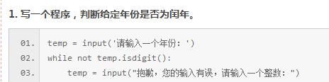 input.jpg