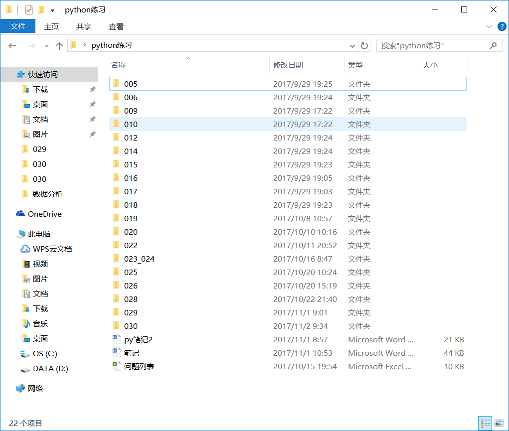 TIMͼ20171102143118.png