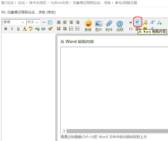 pastWord.PNG