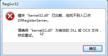 kernel.png