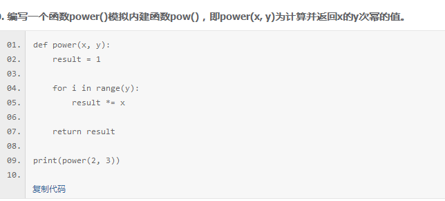 ������ʦ�Ĵ�