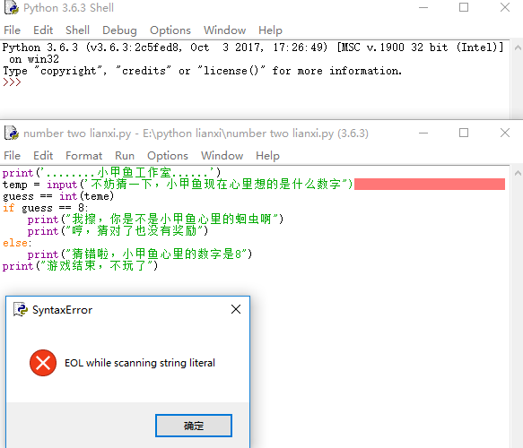 ����һ�����ڣ�˵ʲô�ַ�����ʲô��˼����