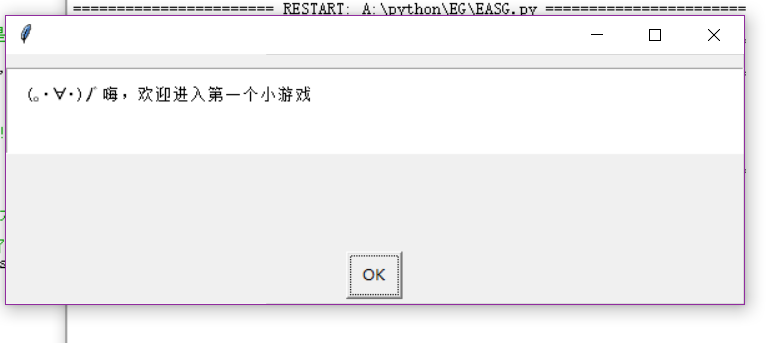 QQͼ20171202210749.png