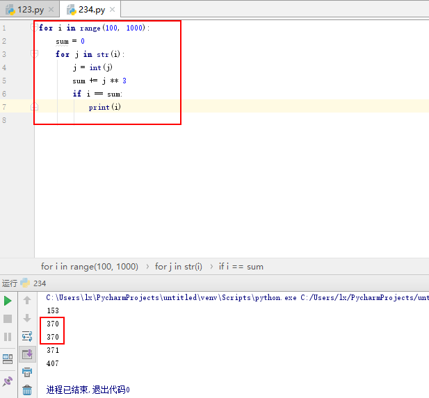 Ϊʲô�����2����370���������������