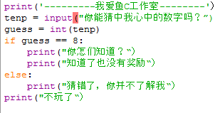 QQͼ20171220203646.png