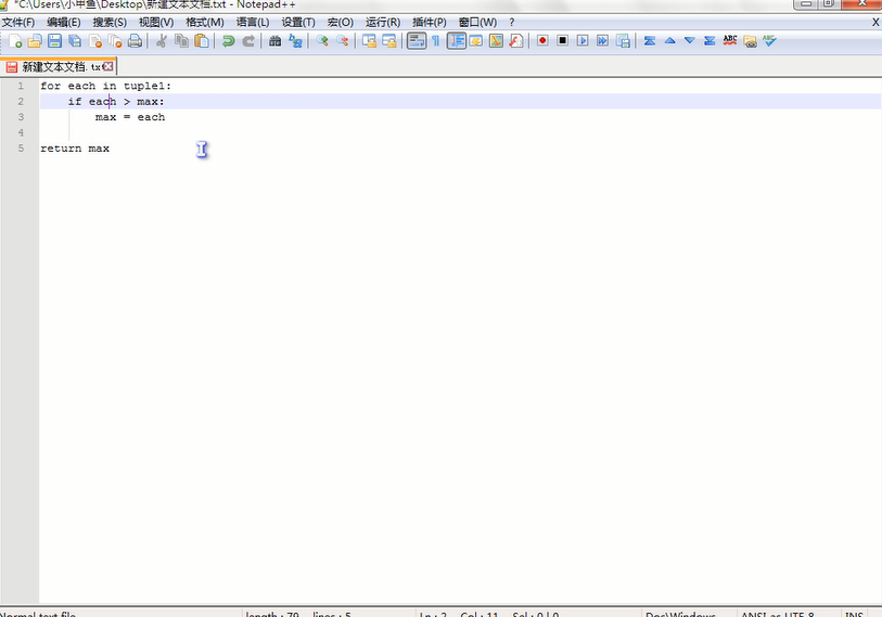 ������ʦ��TXT