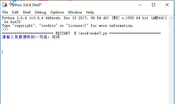 ����֮��������������֣���enter��ֻ�й������