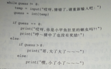ͼ벻ʵʾ˻С