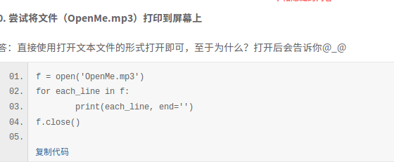 Screenshot from 2018-01-23 05-36-01.png