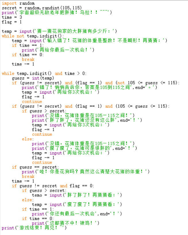 QQͼ20180128110623.png